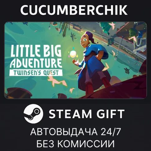 Little Big Adventure – Twinsen’s QuestSTEAMRU+МИР