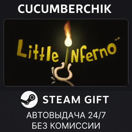 Little Inferno ✅ STEAM GIFT AUTO ✅ RU+МИР