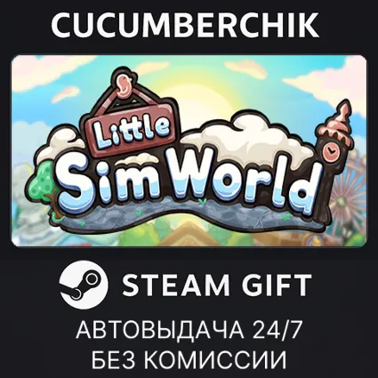 Little Sim World ✅ STEAM GIFT AUTO ✅ RU+МИР