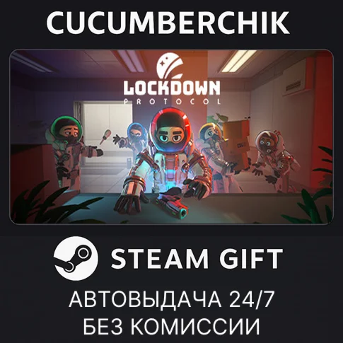 LOCKDOWN ProtocolSTEAM GIFT AUTORU+МИР