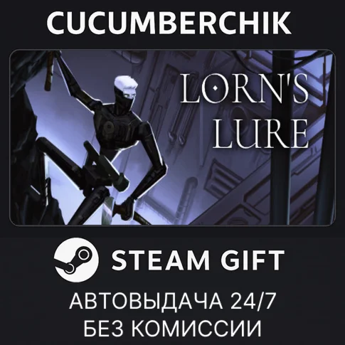 Lorn's LureSTEAM GIFT AUTORU+МИР
