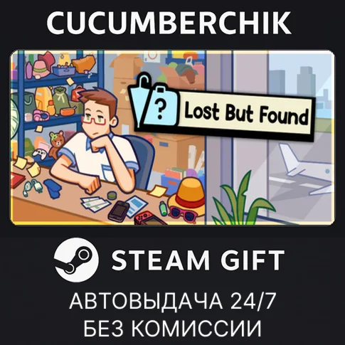 Lost But FoundSTEAM GIFT AUTORU+МИР