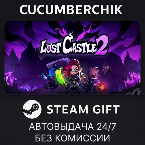 Lost Castle 2STEAM GIFT AUTORU+МИР