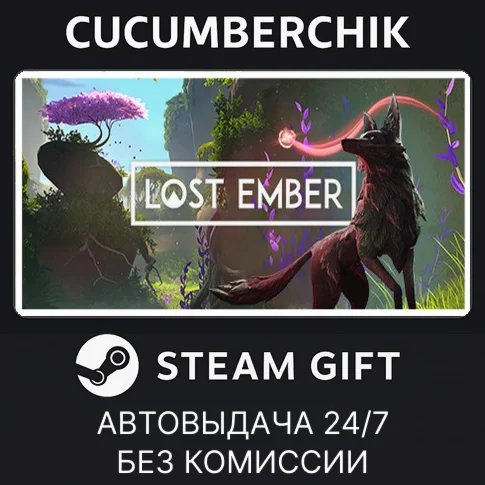 Lost Ember + Lost Ember VRSTEAM GIFT AUTORU+МИР