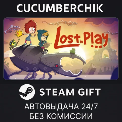 Lost in Play GameSTEAM GIFT AUTORU+МИР