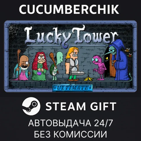 Lucky Tower UltimateSTEAM GIFT AUTORU+МИР