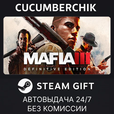Mafia III: Definitive Edition✅STEAM GIFT AUTO✅RU/СНГ