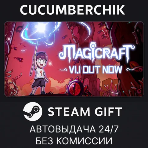 MagicraftSTEAM GIFT AUTORU+МИР