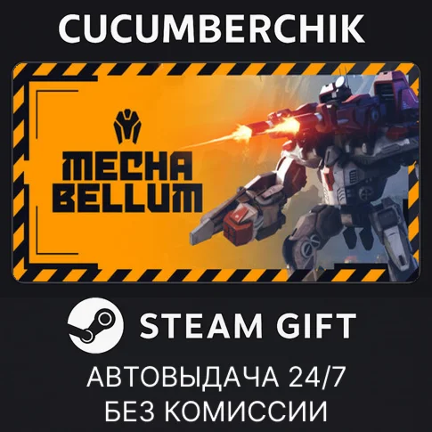 MechabellumSTEAM GIFT AUTORU+МИР