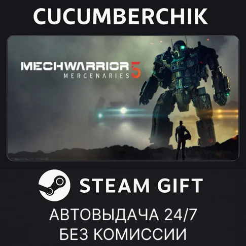 MechWarrior 5: MercenariesSTEAM GIFT AUTORU+МИР