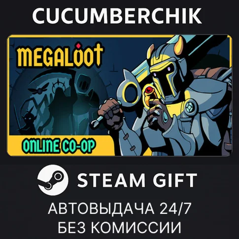 MegalootSTEAM GIFT AUTORU+МИР