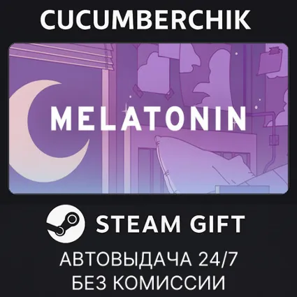 Melatonin ✅ STEAM GIFT AUTO ✅ RU+МИР