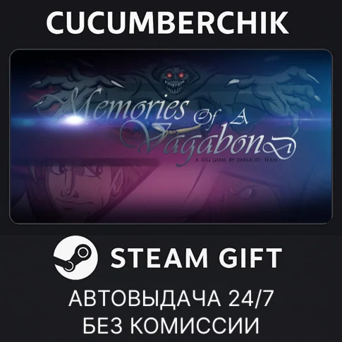 Memories of a VagabondSTEAM GIFT AUTORU/УКР/КЗ/СНГ