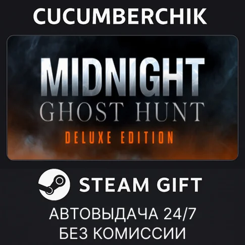 Midnight Ghost Hunt - Deluxe EditionSTEAM GIFT AUTO