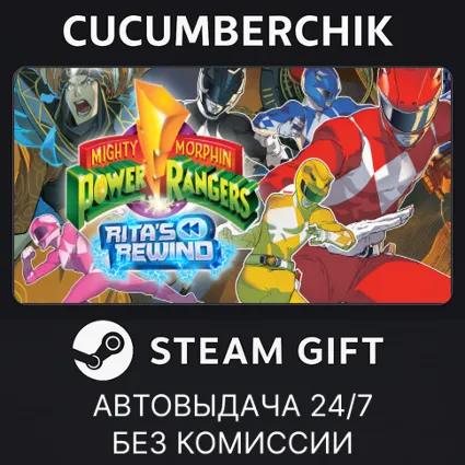 Mighty Morphin Power Rangers: Rita's Rewind ✅ STEAM GIFT AUTO ✅ RU+МИР