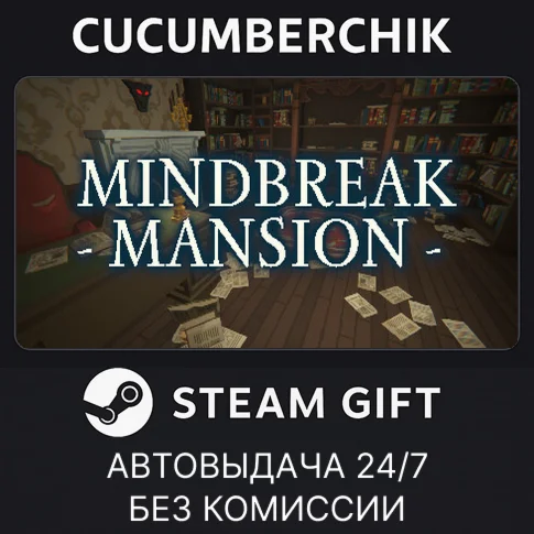 Mindbreak MansionSTEAM GIFT AUTORU+МИР