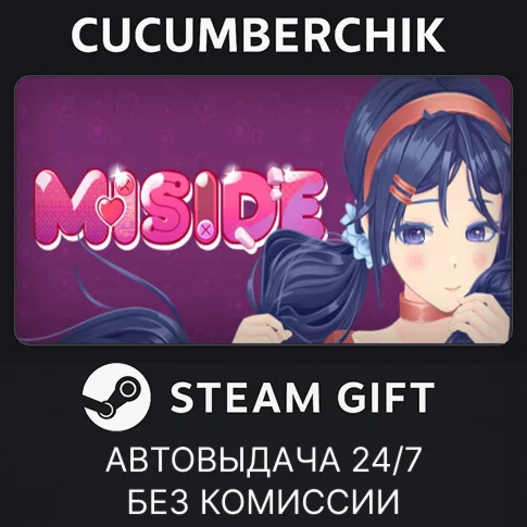 MiSideSTEAM GIFT AUTORU+МИР
