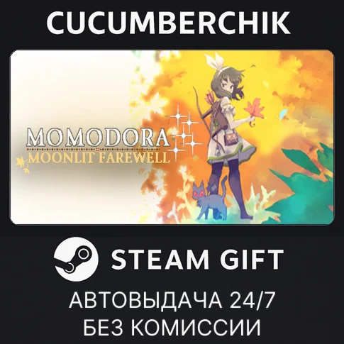 Momodora: Moonlit FarewellSTEAM GIFT AUTORU/УКР/СНГ