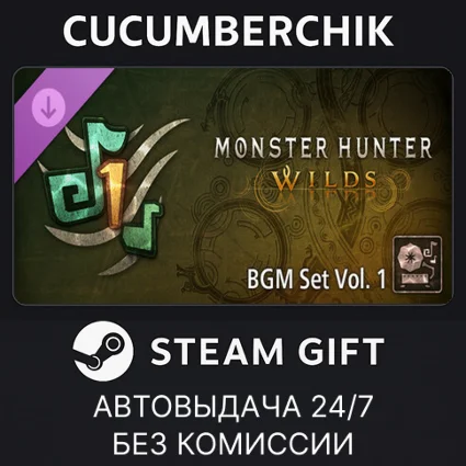 Monster Hunter Wilds - BGM Set Vol. 1 ✅ STEAM GIFT ✅ RU+МИР