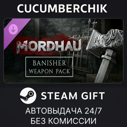 MORDHAU - Banisher Weapon Pack ✅ STEAM GIFT AUTO ✅ RU+МИР