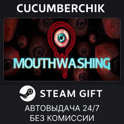 Mouthwashing ✅ STEAM GIFT AUTO ✅ RU+МИР