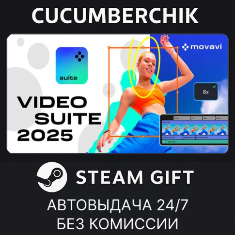 Movavi Video Suite 2025  Steam EditionSTEAM GIFT AUTO