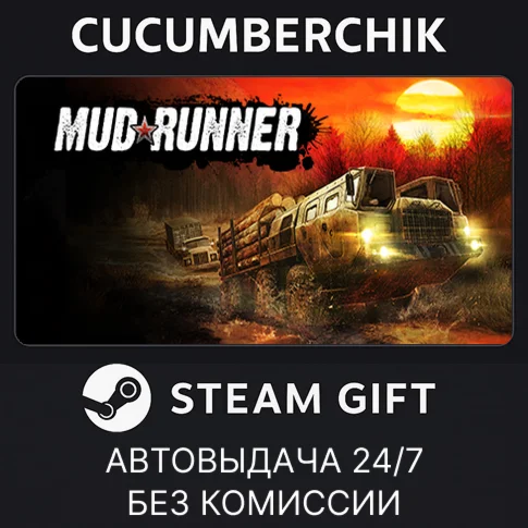 MudRunnerSTEAM GIFT AUTORU+МИР