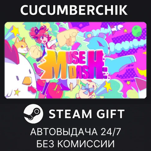Muse DashSTEAM GIFT AUTORU+МИР