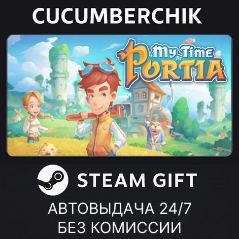 My Time At PortiaSTEAM GIFT AUTORU+МИР