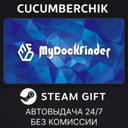 MyDockFinder ✅ STEAM GIFT AUTO ✅ RU+МИР