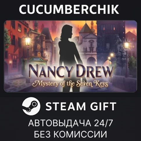 Nancy Drew®: Mystery of the Seven KeysSTEAMRU+МИР