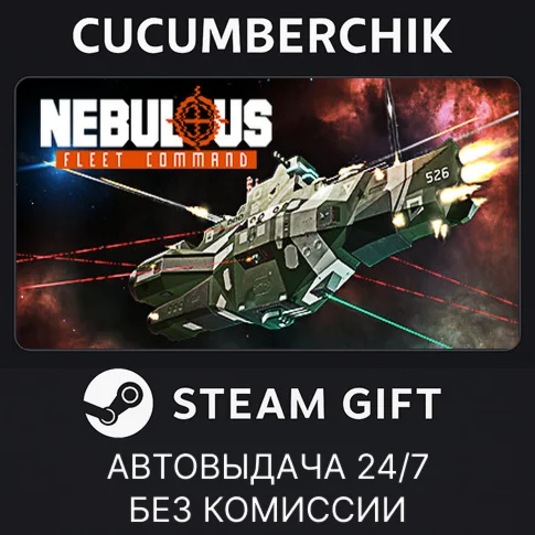 NEBULOUS: Fleet CommandSTEAM GIFT AUTORU/УКР/КЗ/СНГ