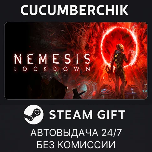 Nemesis - LockdownSTEAM GIFT AUTORU/УКР/КЗ/СНГ