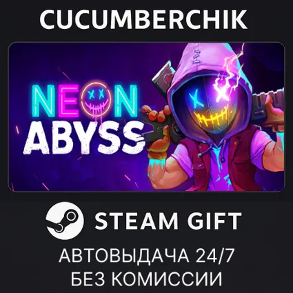 Neon Abyss ✅ STEAM GIFT AUTO ✅ RU+МИР