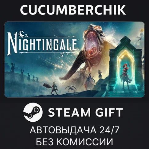NightingaleSTEAM GIFT AUTORU+МИР