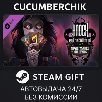 Nightmares of Millenis - Expansion Pack ✅ STEAM GIFT AUTO ✅ RU+МИР