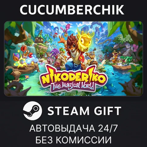 Nikoderiko: The Magical WorldSTEAM GIFT AUTORU+МИР