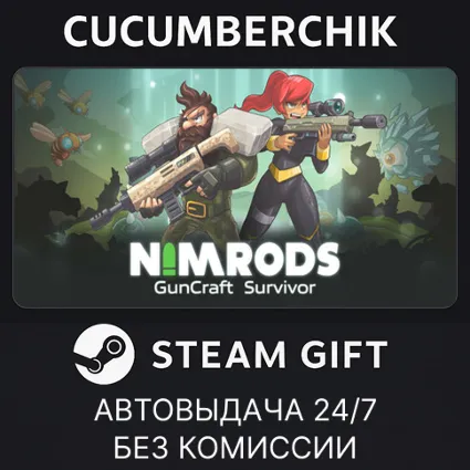 NIMRODS ✅ STEAM GIFT AUTO ✅ RU+МИР