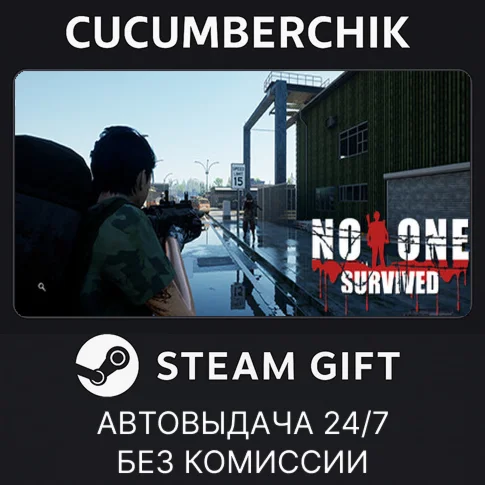 No One SurvivedSTEAM GIFT AUTORU+МИР