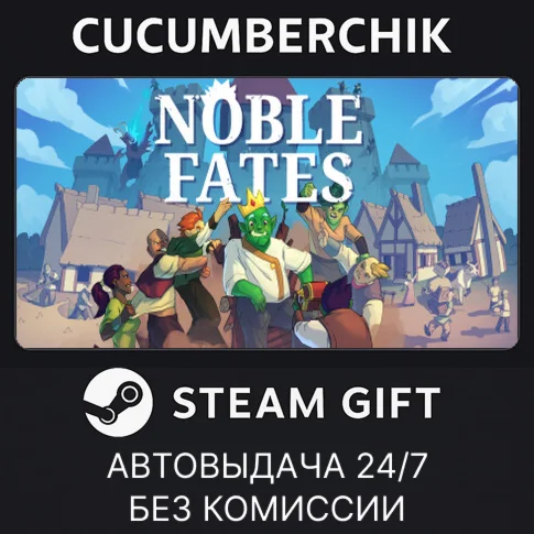 Noble FatesSTEAM GIFT AUTORU+МИР