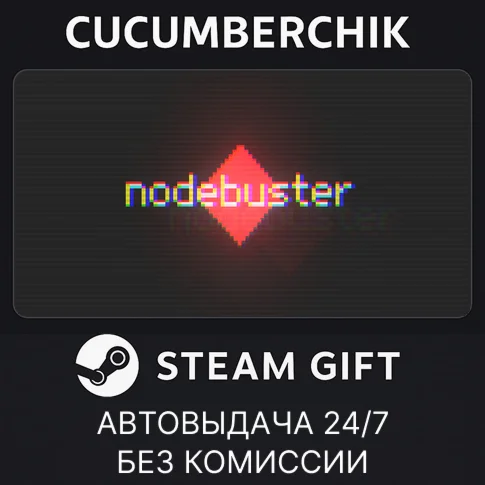 NodebusterSTEAM GIFT AUTORU+МИР
