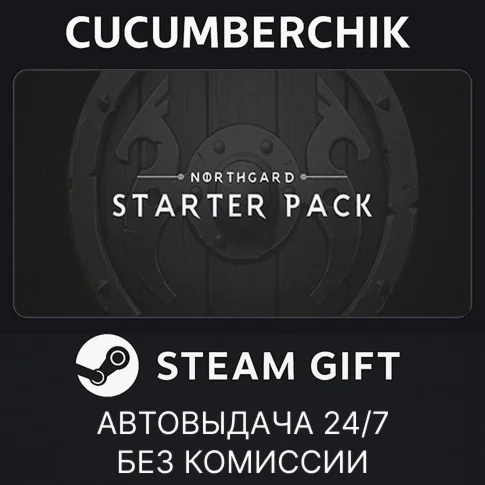 Northgard: Starter PackSTEAM GIFT AUTORU+МИР