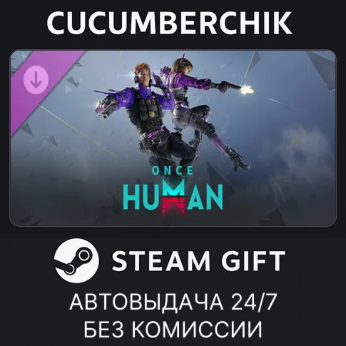 Once Human - Double Agent Theme PackSTEAM GIFTRU+МИР