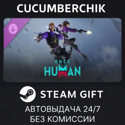 Once Human - Double Agent Theme Pack ✅ STEAM GIFT AUTO ✅ RU+МИР