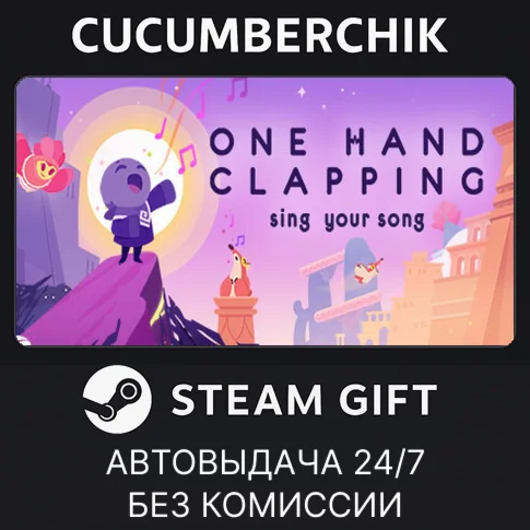 One Hand ClappingSTEAM GIFT AUTORU+МИР