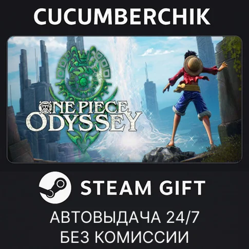 ONE PIECE ODYSSEYSTEAM GIFT AUTORU+МИР