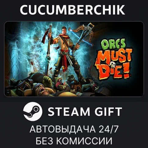 Orcs Must Die!STEAM GIFT AUTORU+МИР