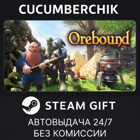 OreboundSTEAM GIFT AUTORU+МИР