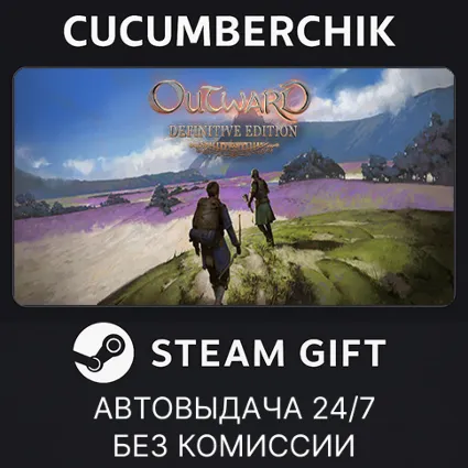Outward Definitive Edition ✅ STEAM GIFT AUTO ✅ RU+МИР