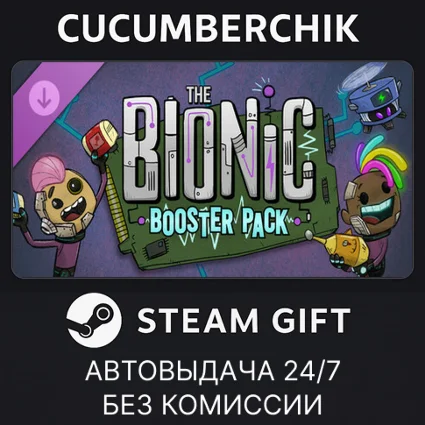 Oxygen Not Included: The Bionic Booster Pack ✅ STEAM GIFT AUTO ✅ RU+МИР